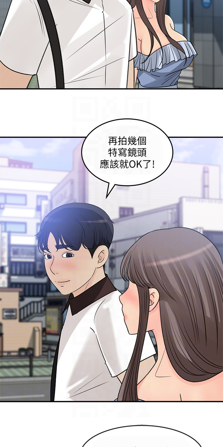 第47章：她今天真美5
