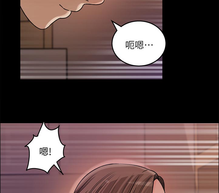 第45章：幸好2