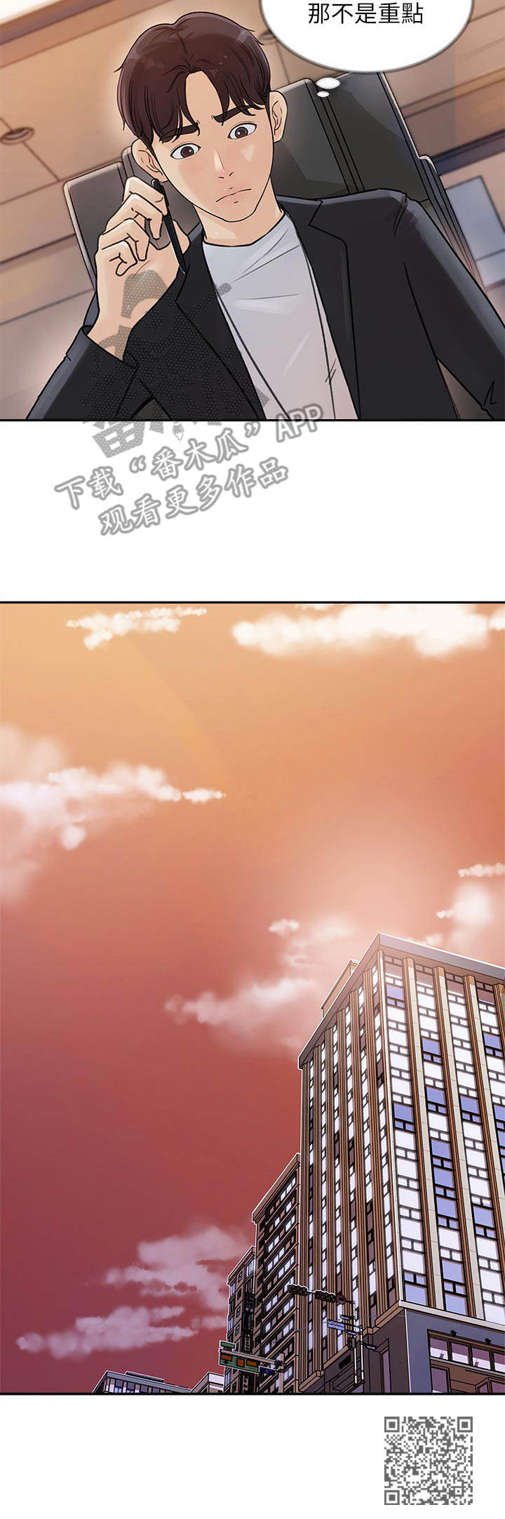 第6章： 聚餐5