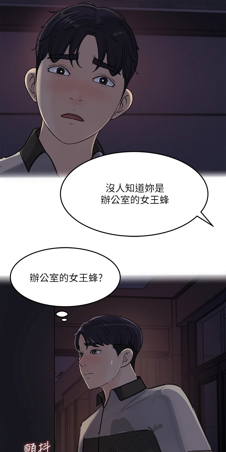 第68章：处理15