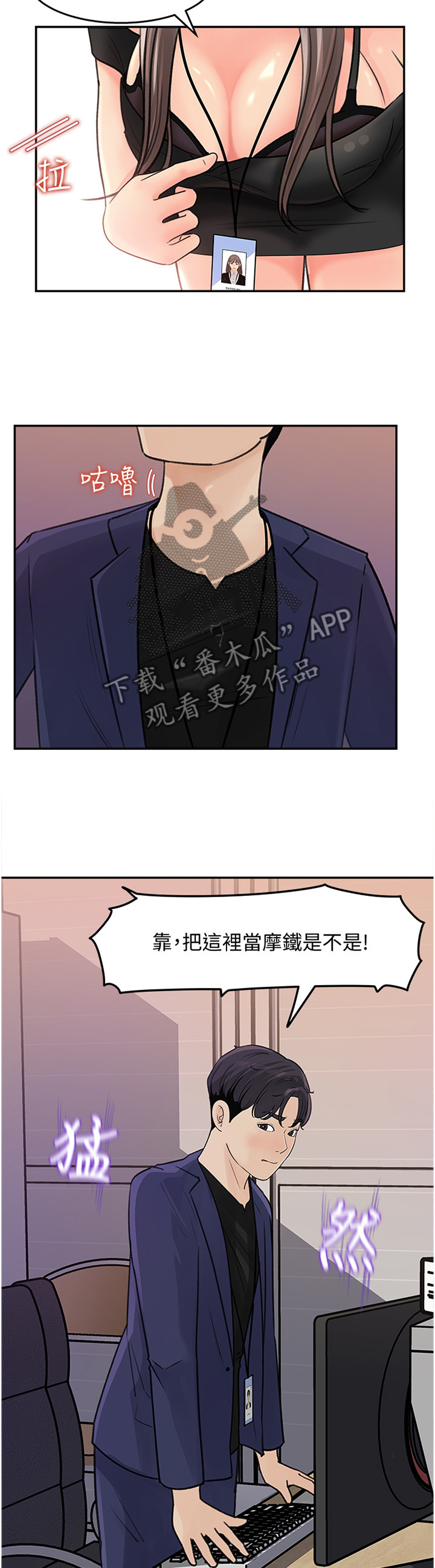 第29章：等一下10