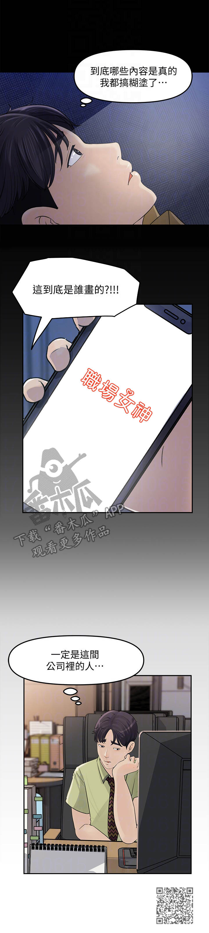 第19章：顾虑11