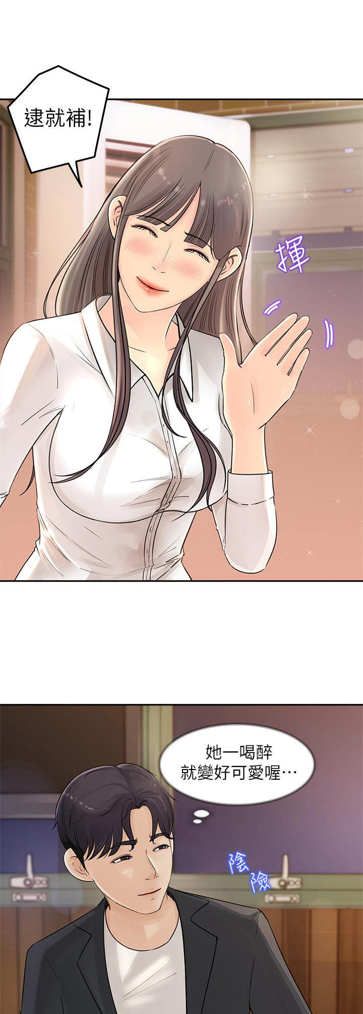 第6章： 聚餐10