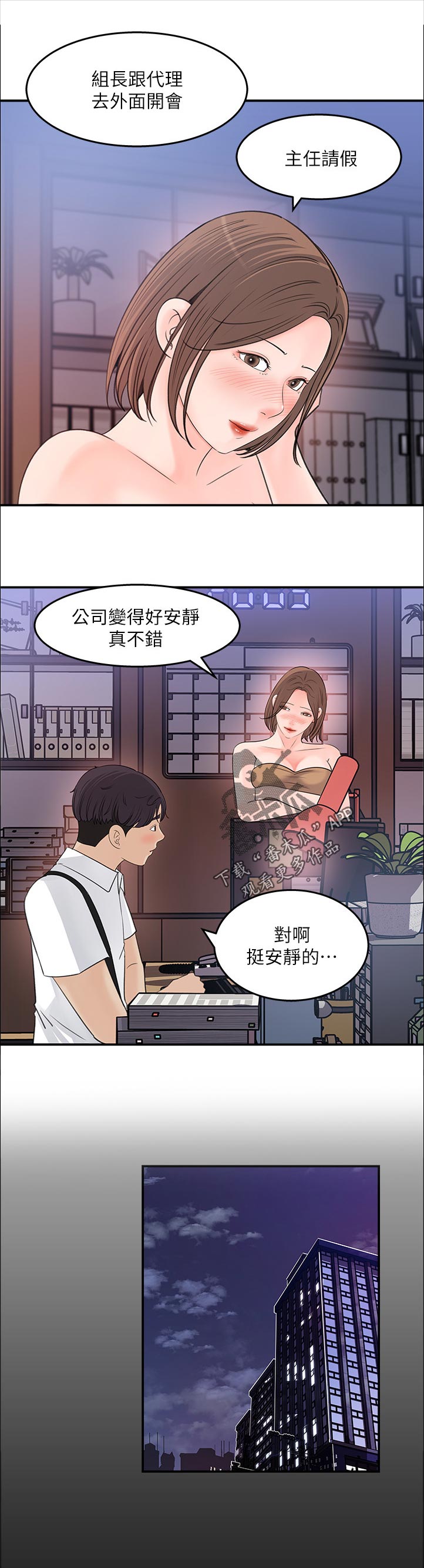 第43章：希望6