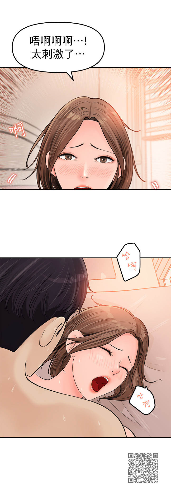 第14章：做梦一般9