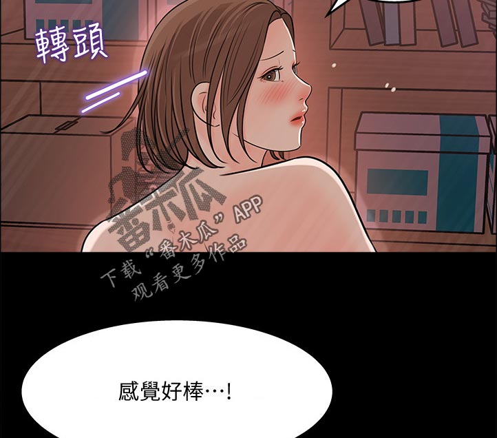 第45章：幸好4