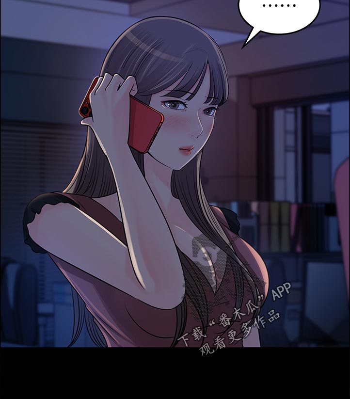 第44章：无人接听23
