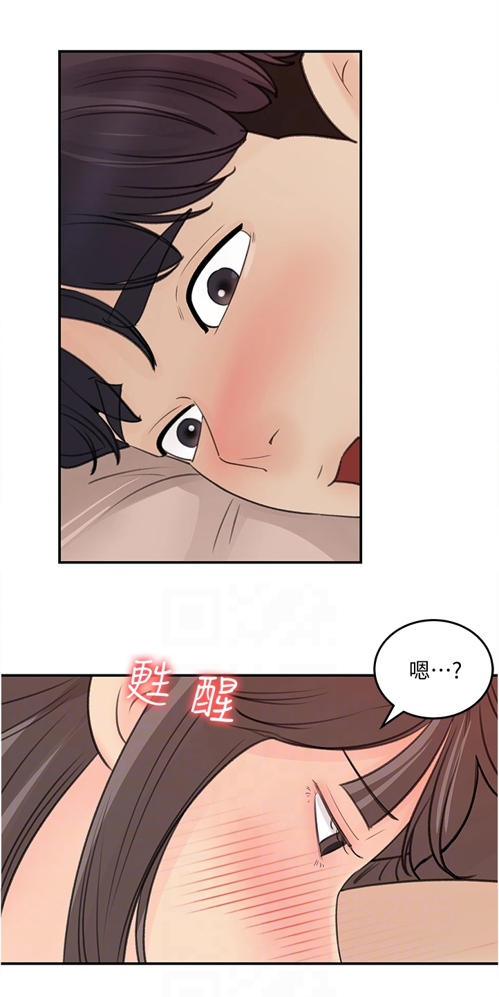 第59章：有什么好谈的2
