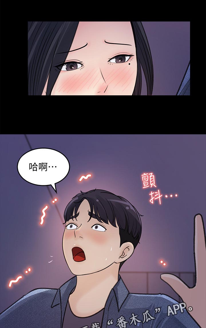 第39章：生什么气0