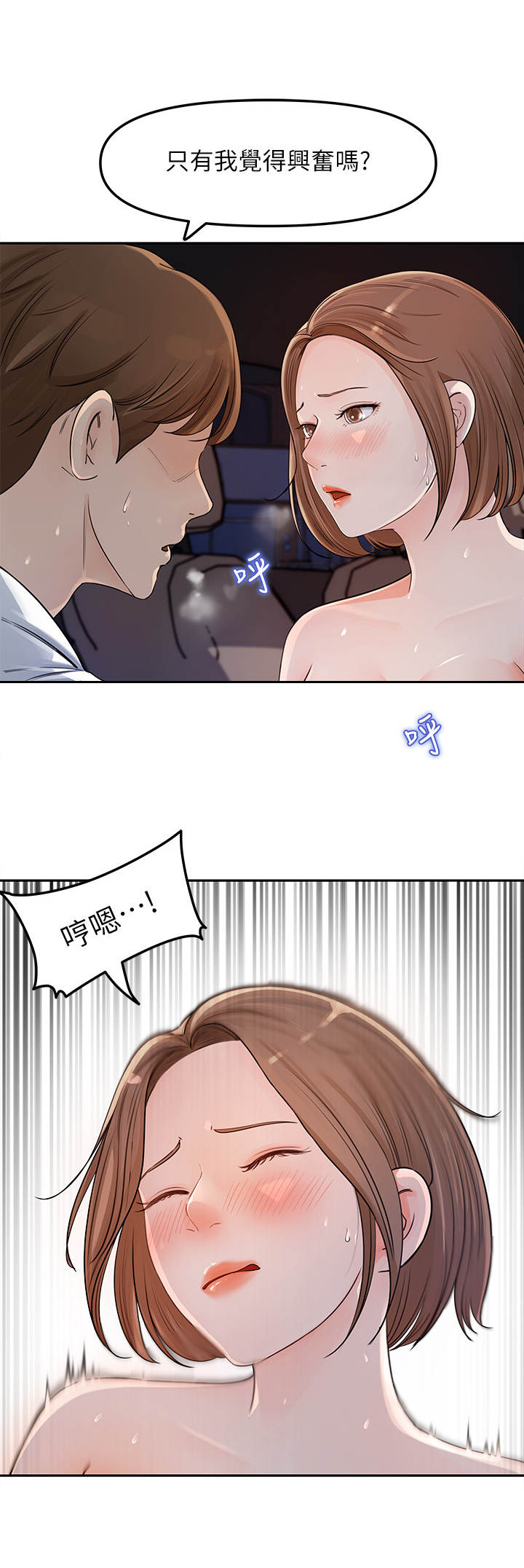第7章：意外发现6