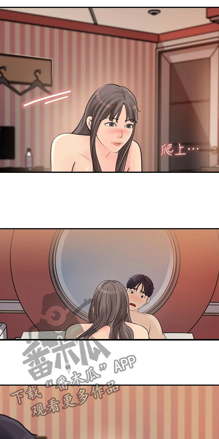 第70章：其实是我0
