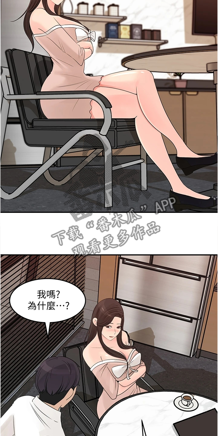 第61章：你没有想我吗5