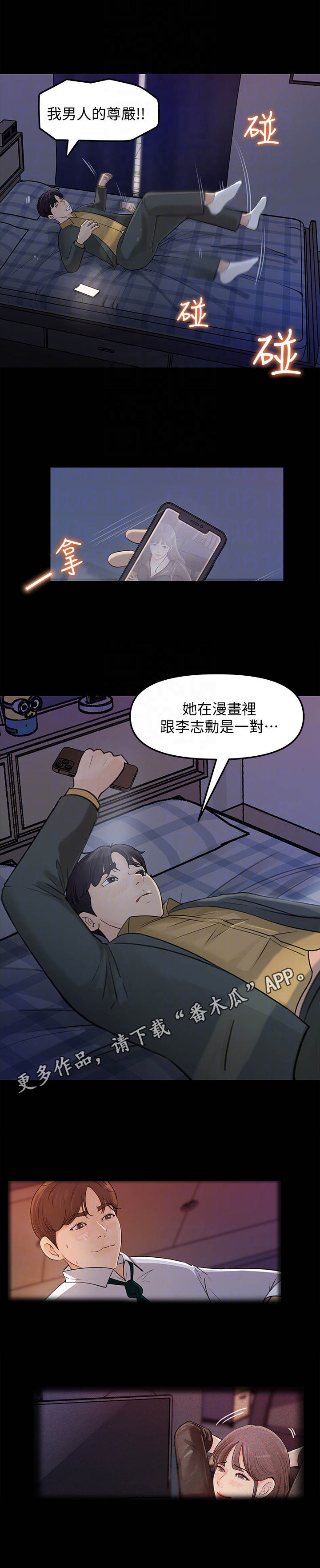 第19章：顾虑10