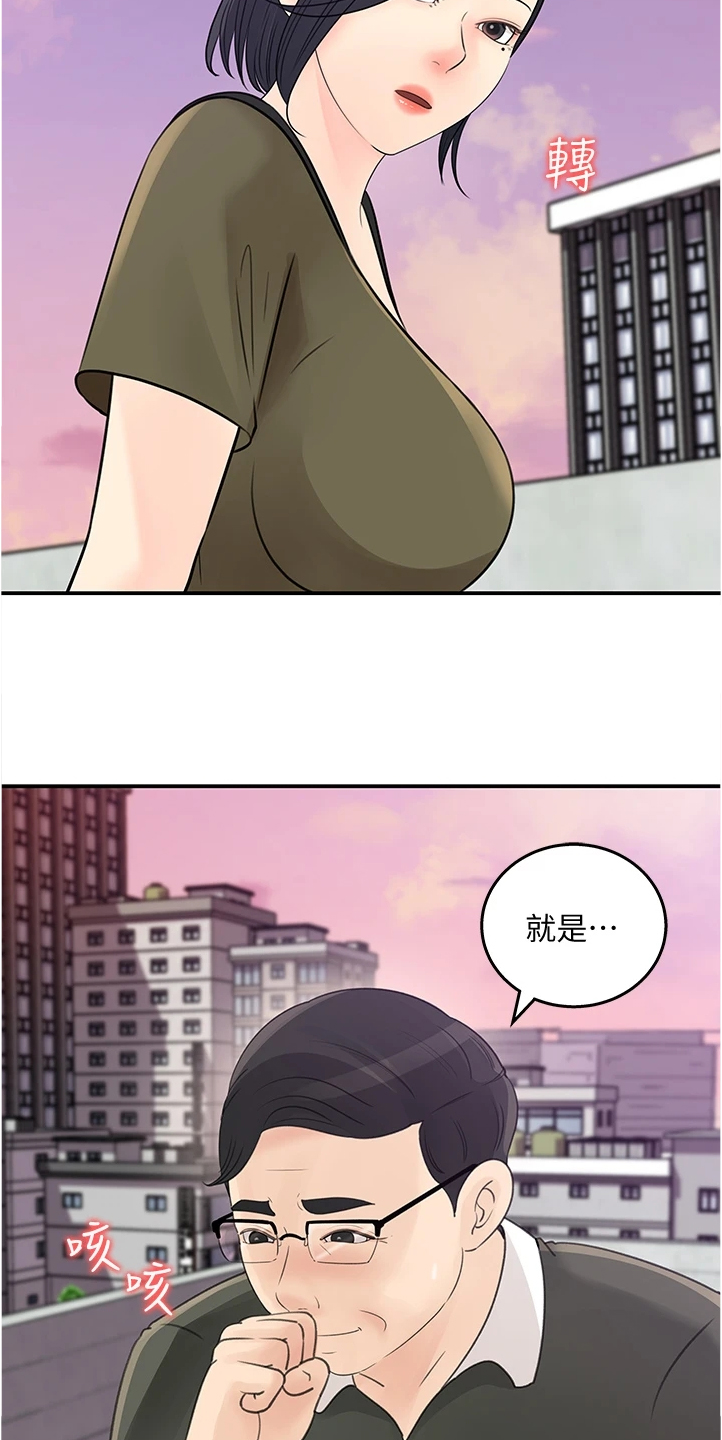 第61章：你没有想我吗20