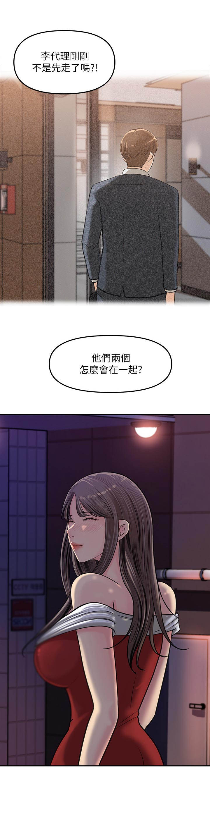 第16章： 舞团兄弟3
