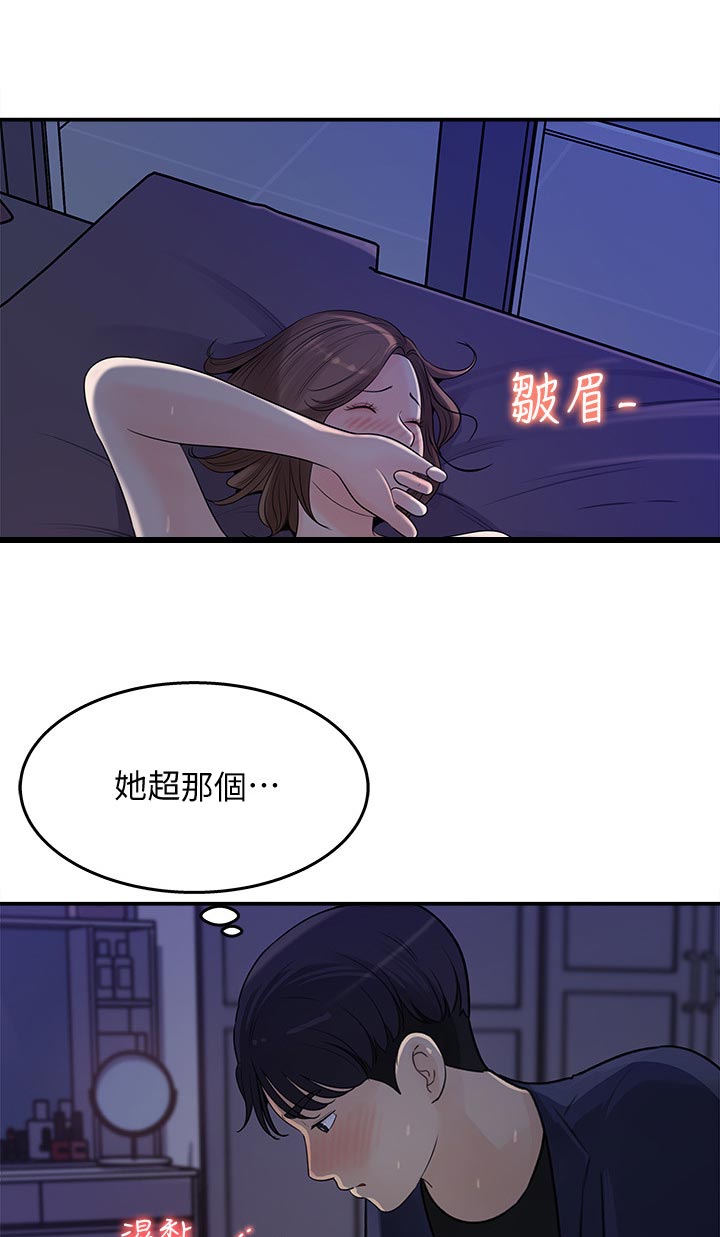 第33章：什么时候发现的0