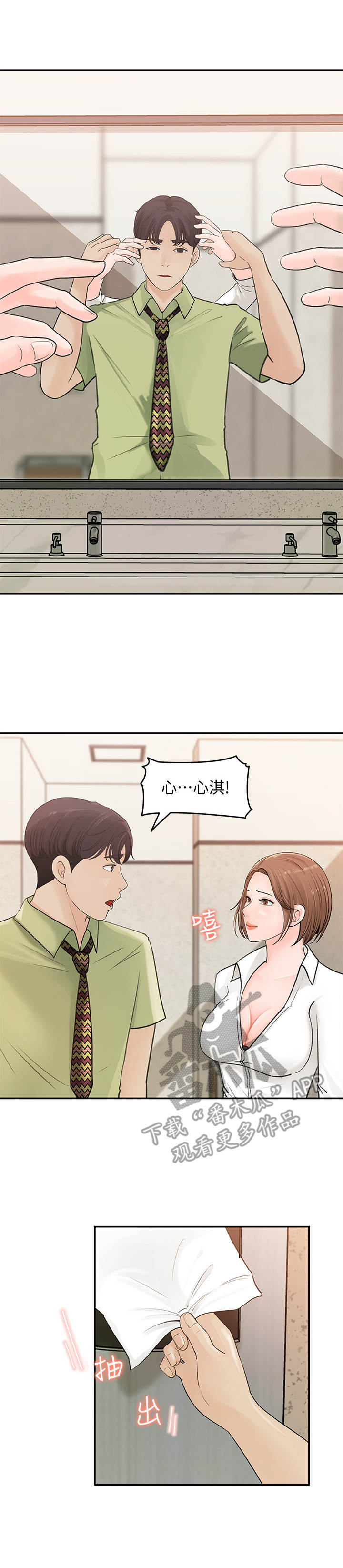 第21章：快点啦0