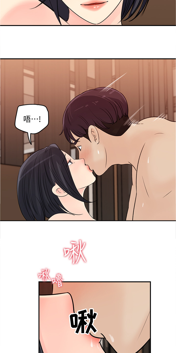 第53章：危险的男人10