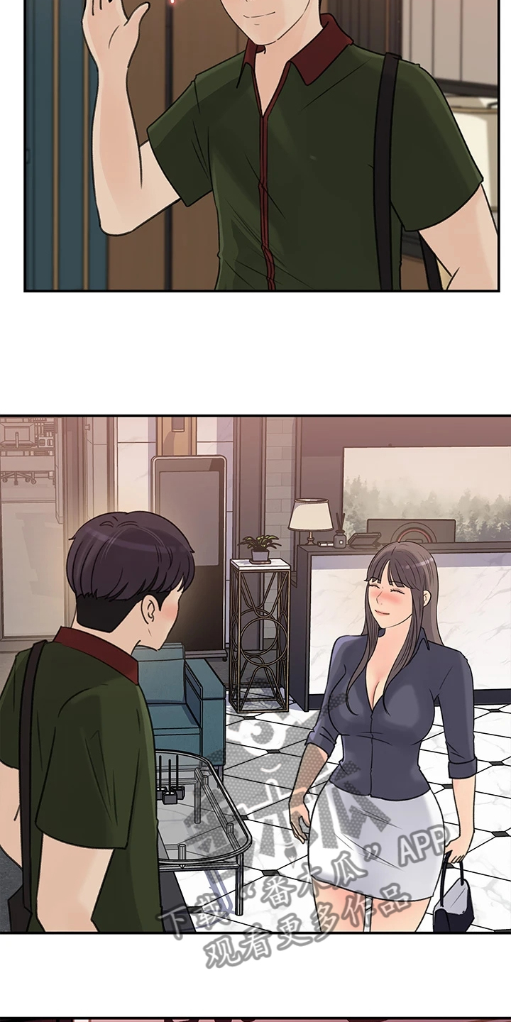 第68章：处理24
