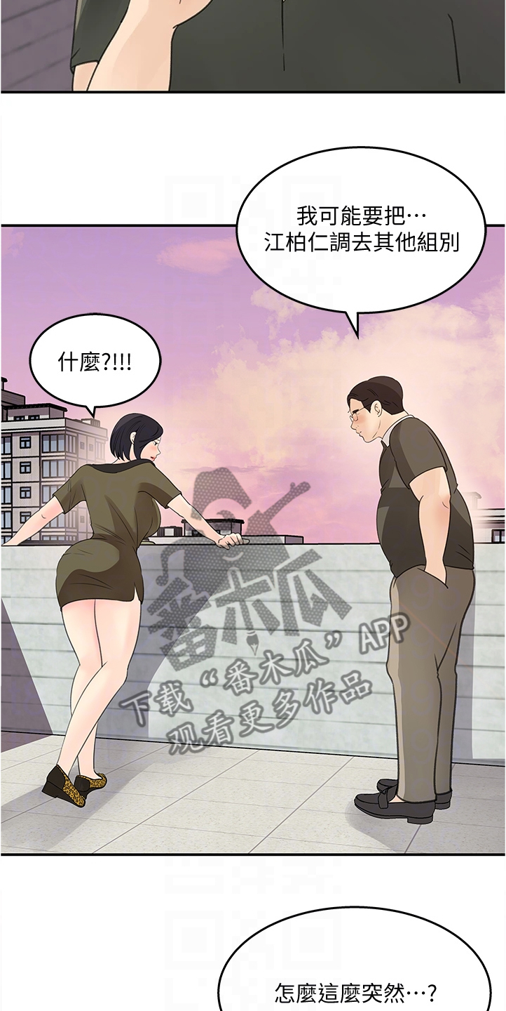 第61章：你没有想我吗21