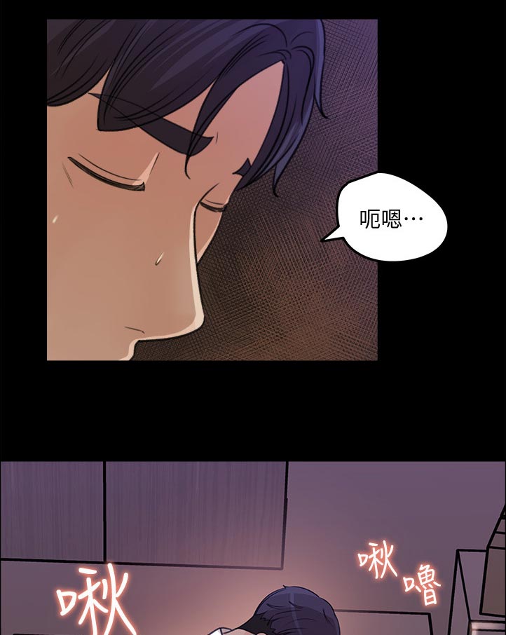 第44章：无人接听13