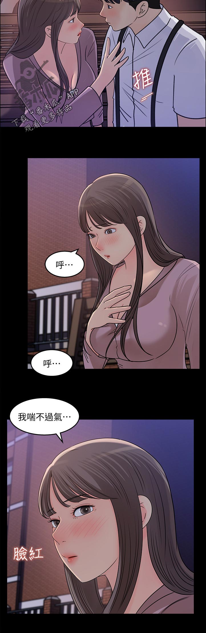 第46章：询问7