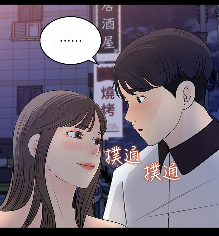 第48章：荣幸9