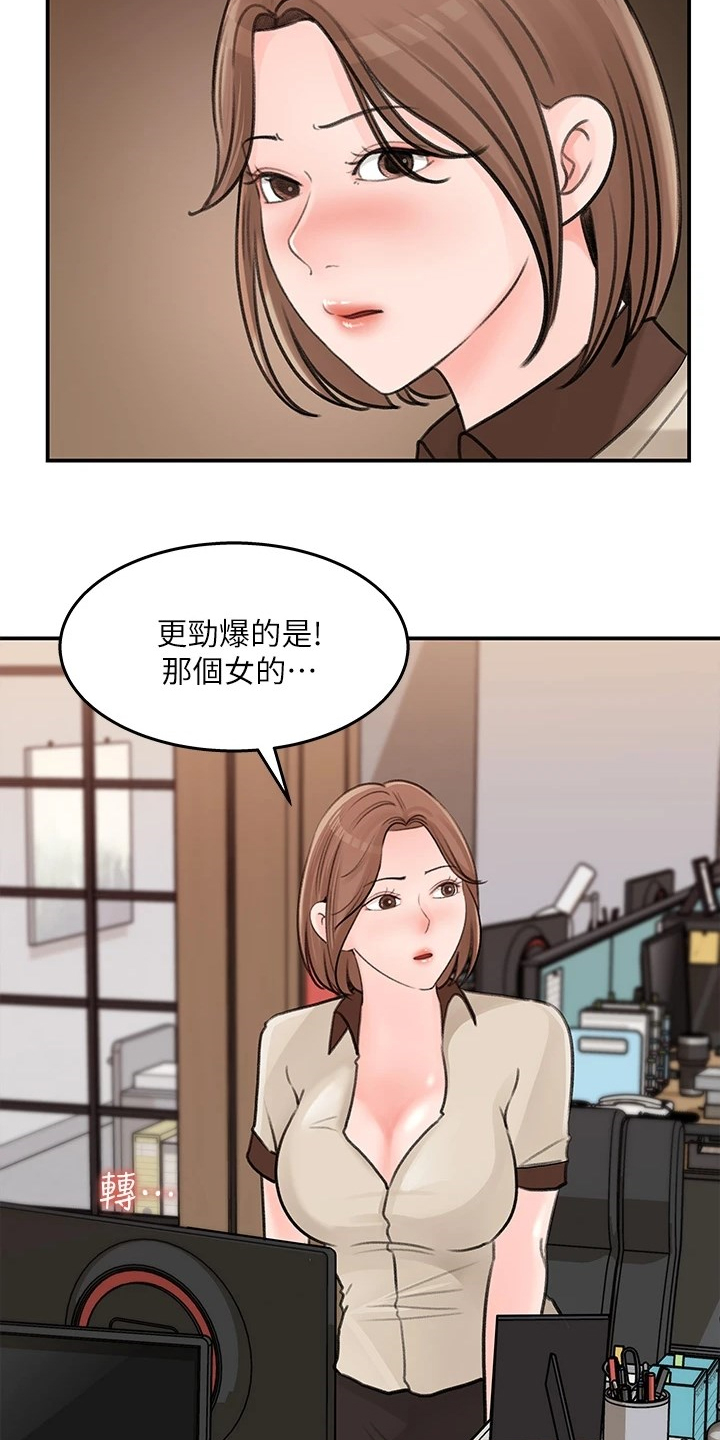第68章：处理9
