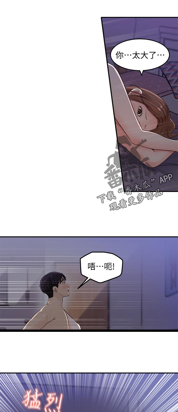 第33章：什么时候发现的6