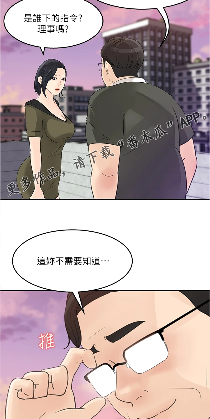 第61章：你没有想我吗23