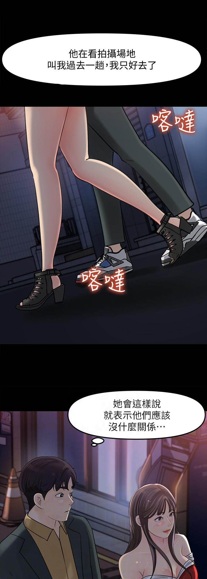 第19章：顾虑1