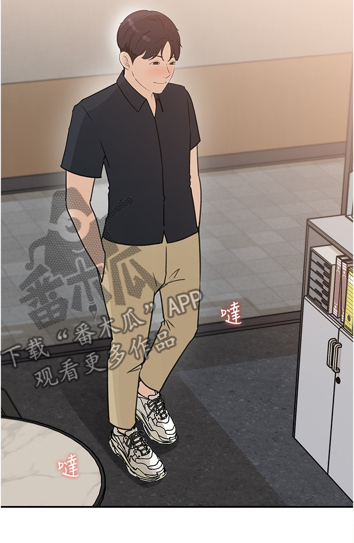第55章：我等你3