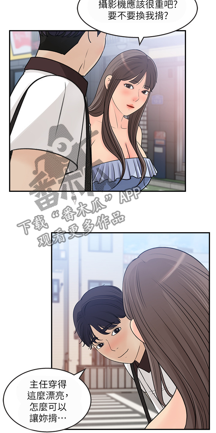 第47章：她今天真美6