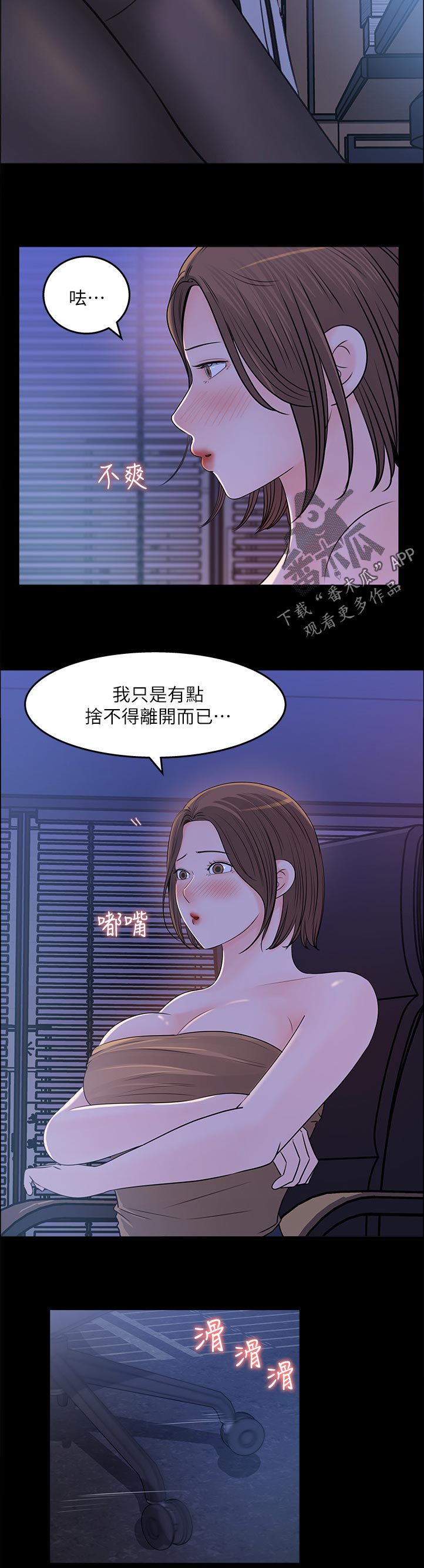 第43章：希望8