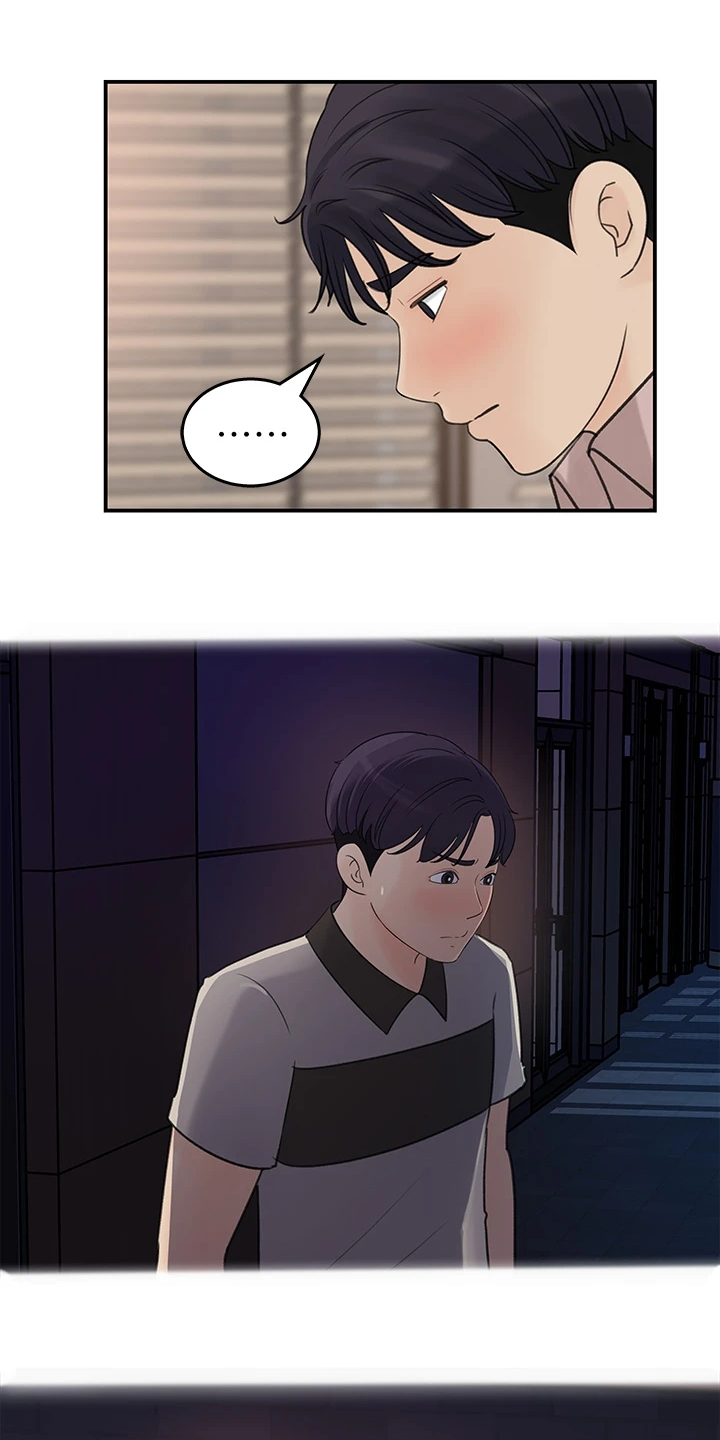第68章：处理14