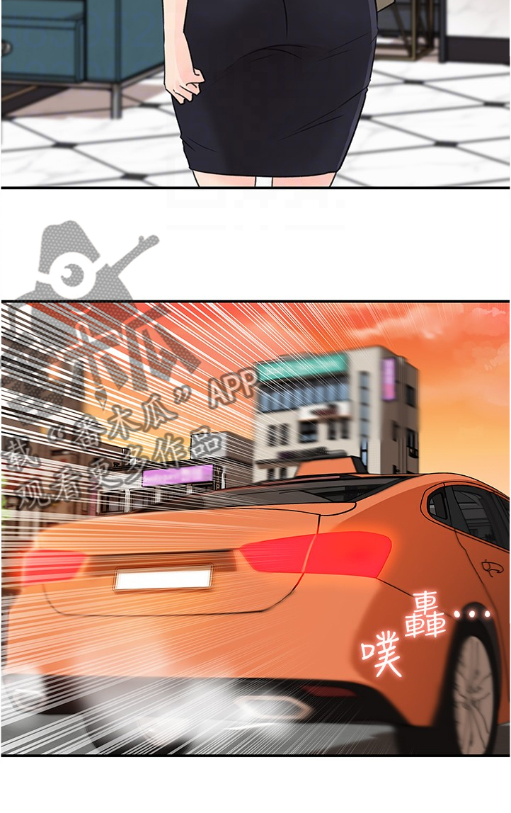 第56章：不会吧15