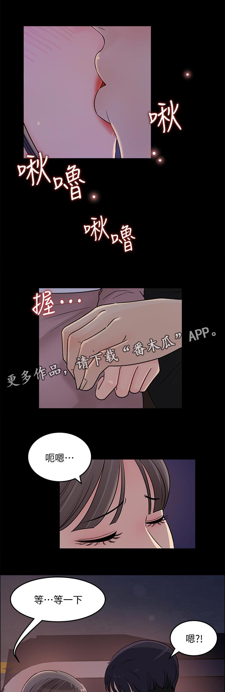 第46章：询问6