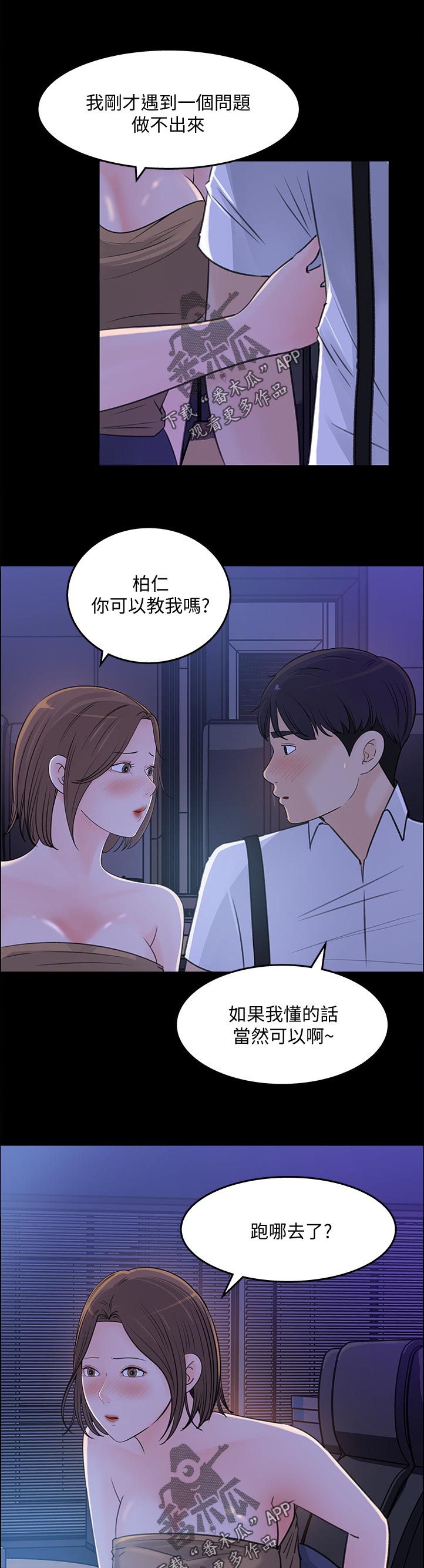 第43章：希望9