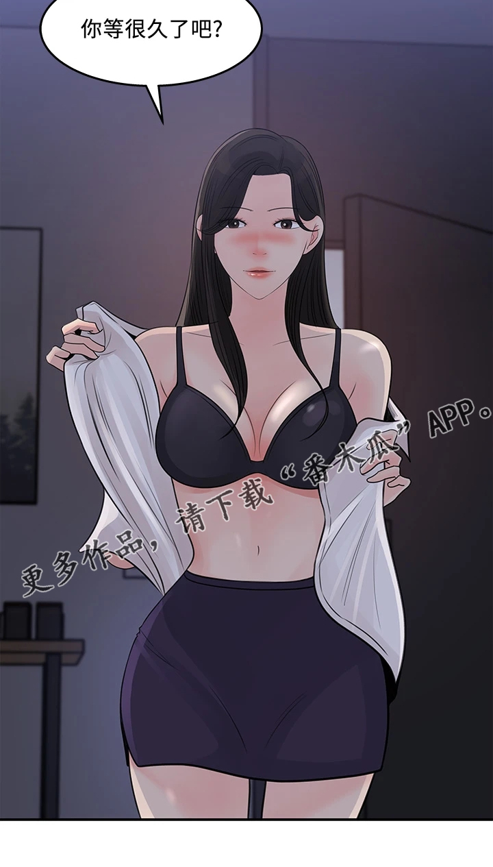 第65章：熟悉之人22