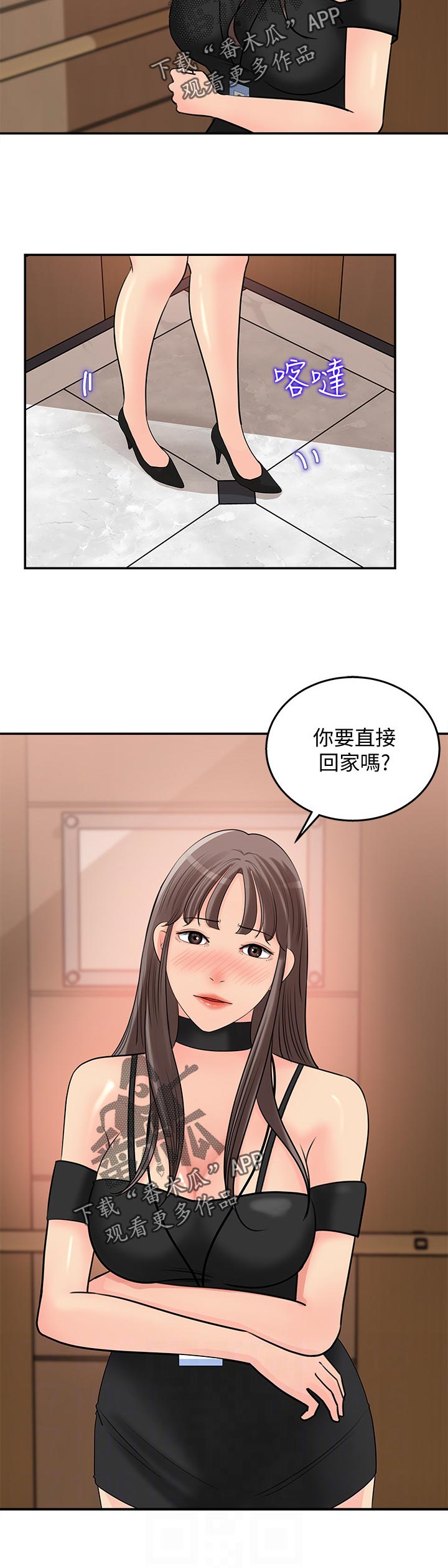第30章：神奇的画面5