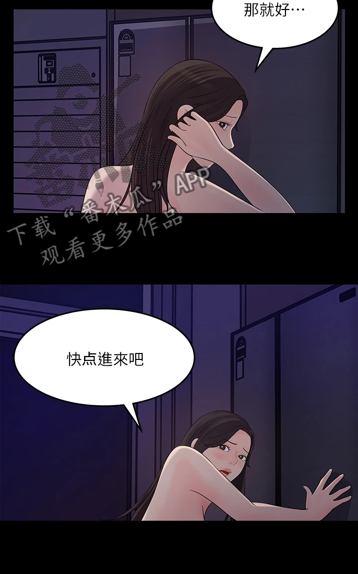第67章：被拍到了9