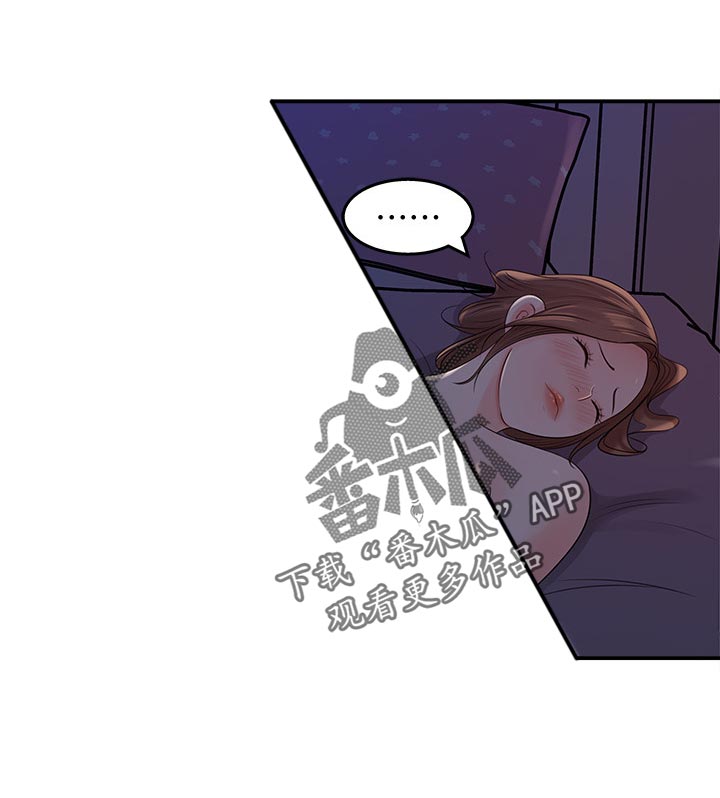 第32章：装醉6