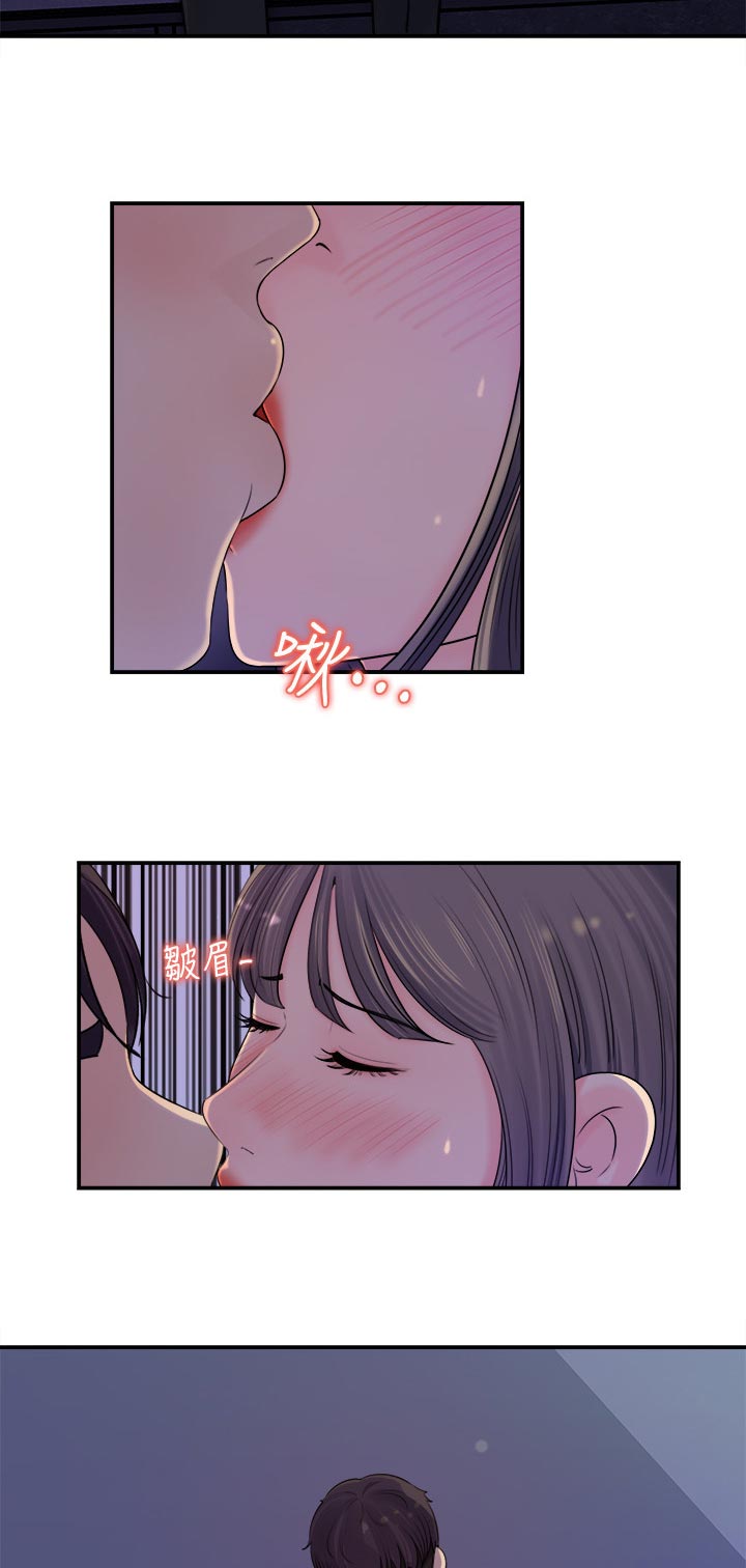 第36章：可以谈谈吗1