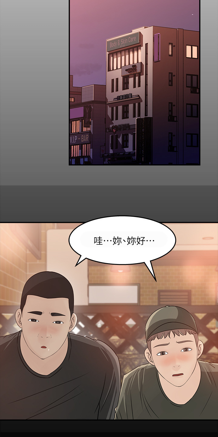第47章：她今天真美17
