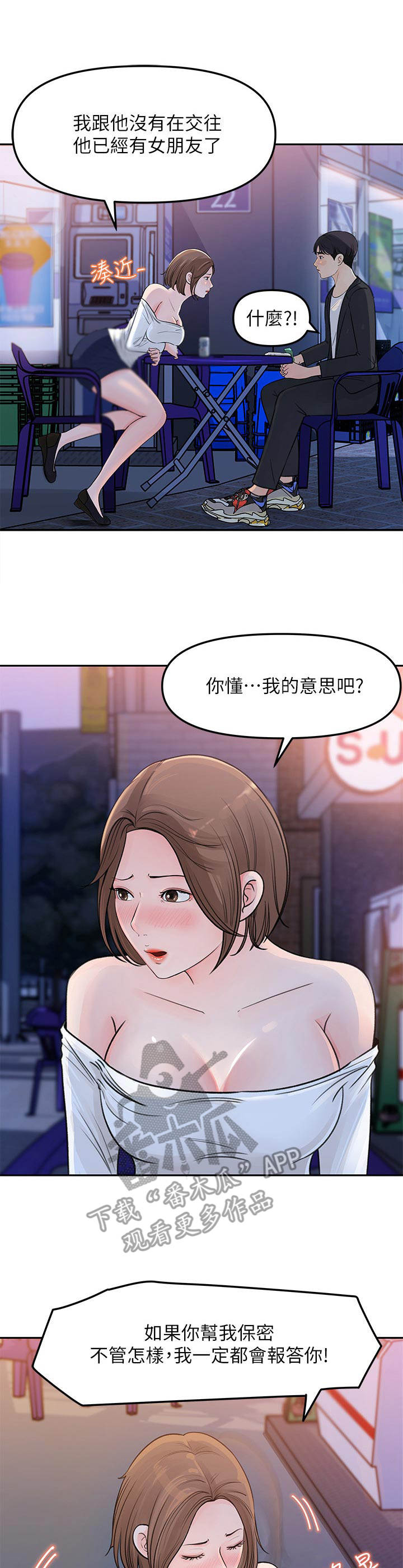 第9章： 请求9