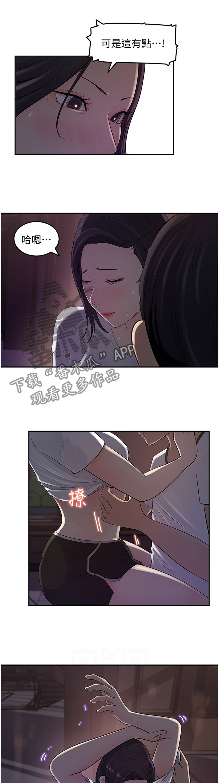 第27章：羁绊0