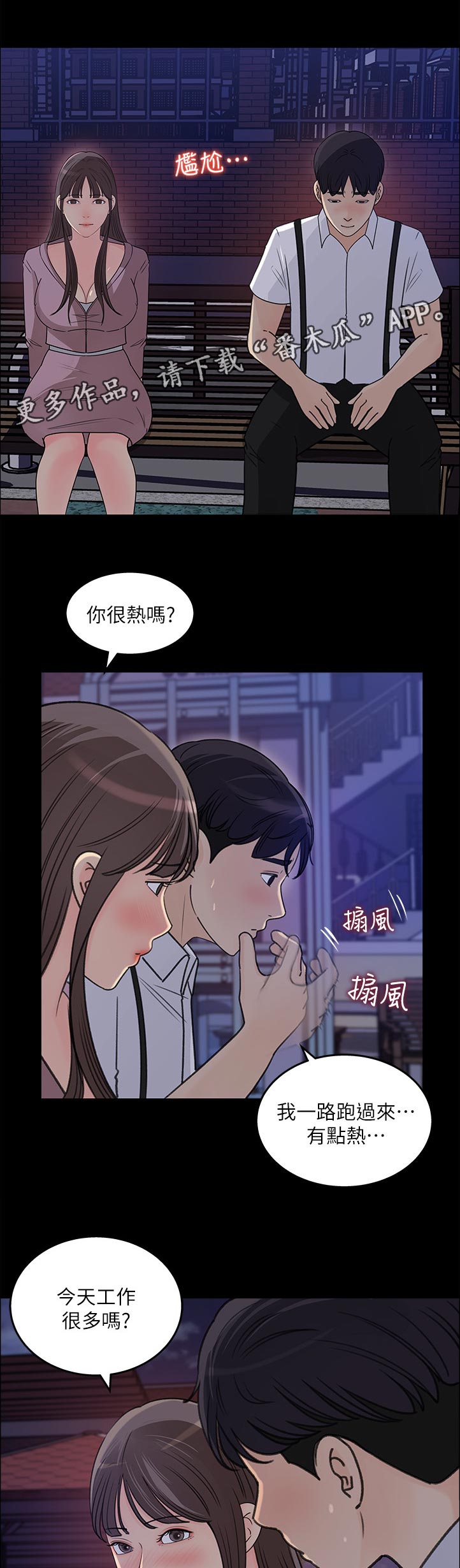 第46章：询问0