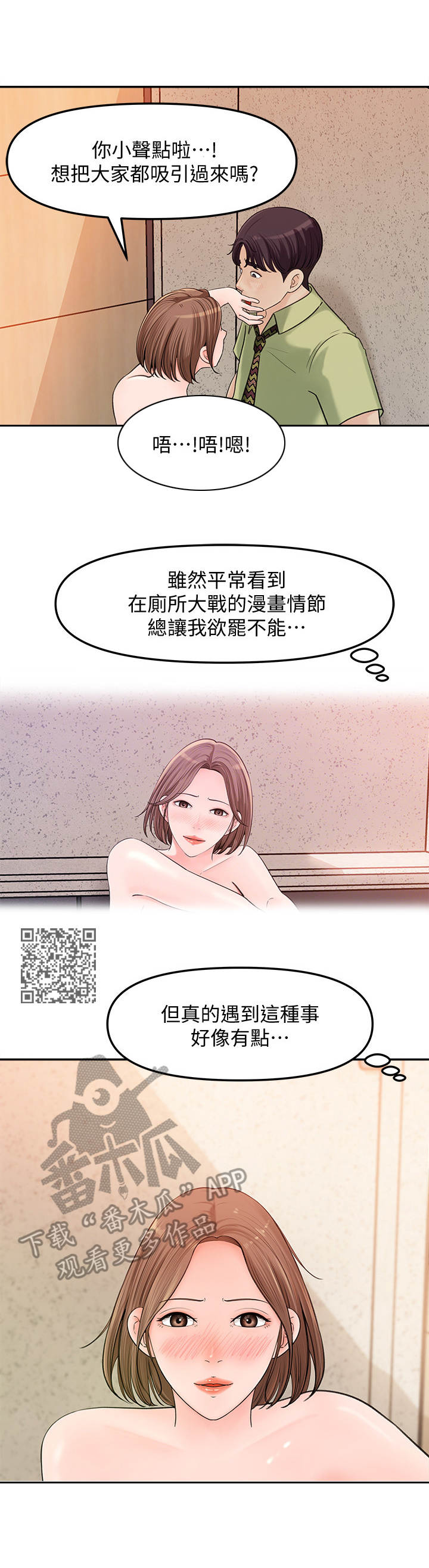第21章：快点啦5