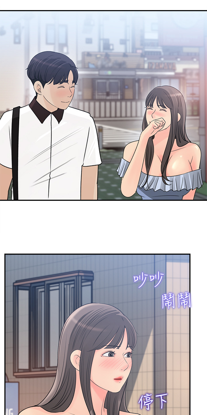 第47章：她今天真美9
