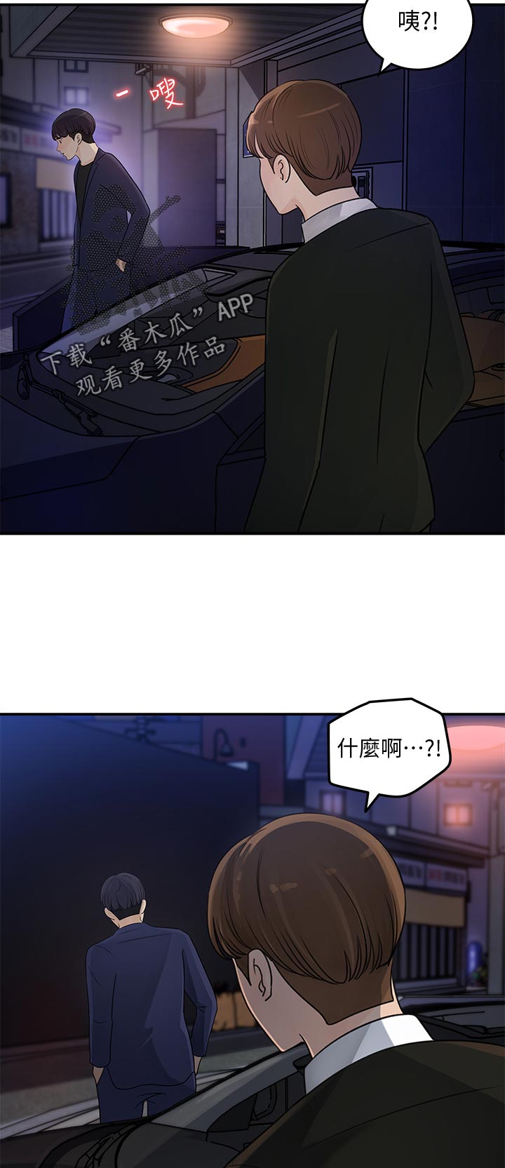 第33章：什么时候发现的10